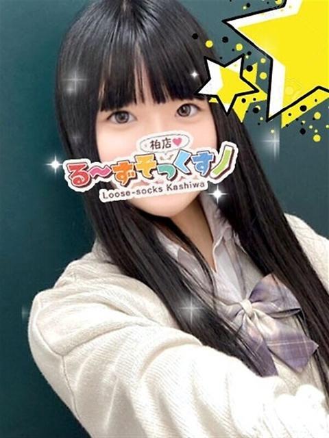 あんり る～ずそっくす柏店（デリヘル）