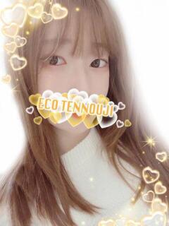 はん スピードエコ天王寺店（天王寺/ホテヘル）