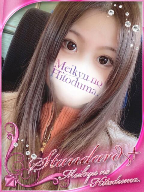 かのん 迷宮の人妻 古河・久喜発（人妻系デリヘル）