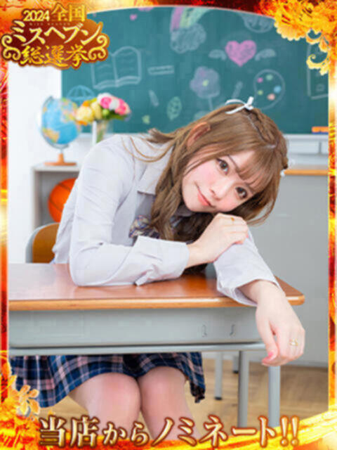 こはる パイレーツ(セクキャバ)