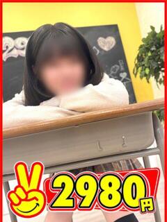 みどり 2980円（中洲/ヘルス）