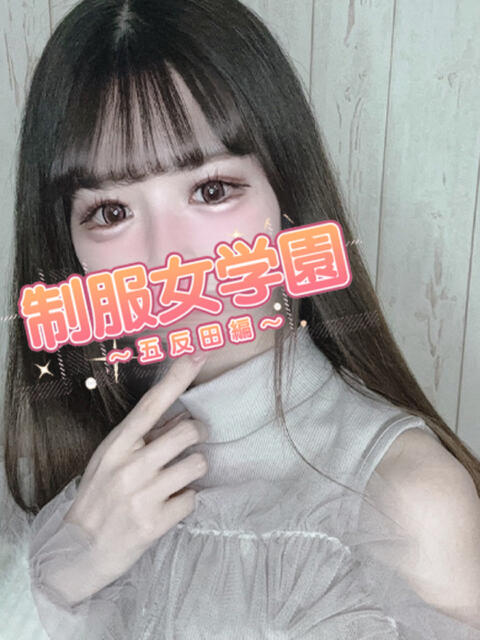 もね 制服女学園～五反田編～（ホテヘル＆デリヘル）