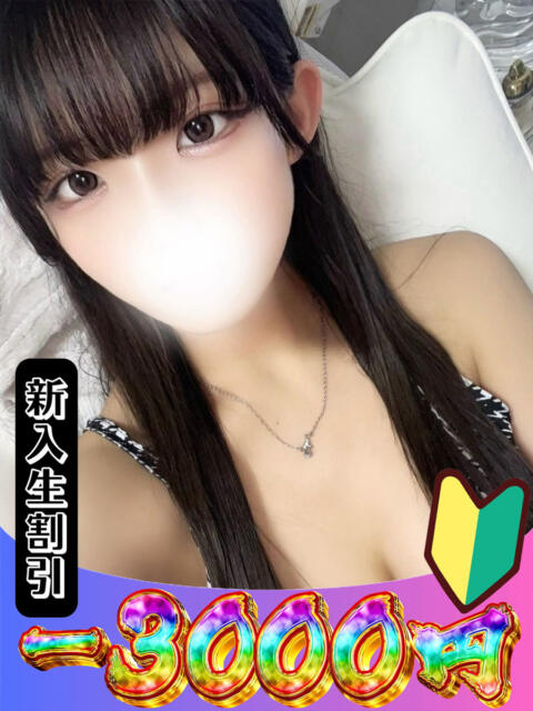 ほむら 山梨　風俗　デリヘル　 『ラブ＆ピース学園』（デリヘル）