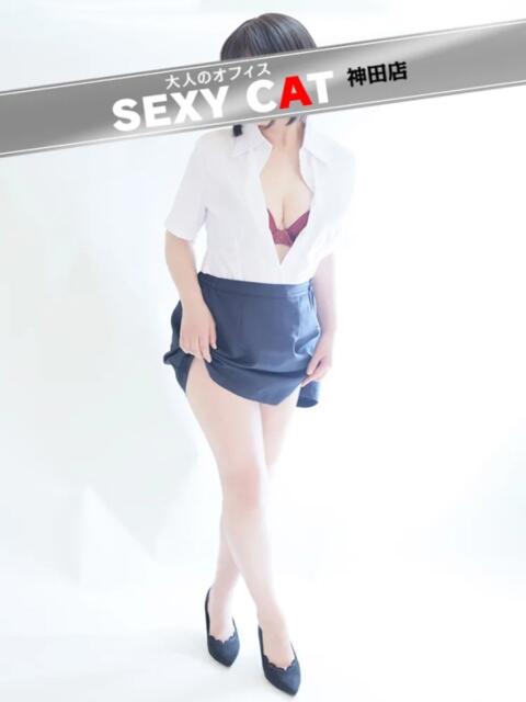 蘭子 セクシーキャット 神田店(ファッションヘルス)