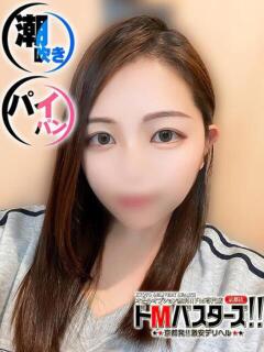 ゆぅ ドMバスターズ 京都店（伏見・京都南/デリヘル）