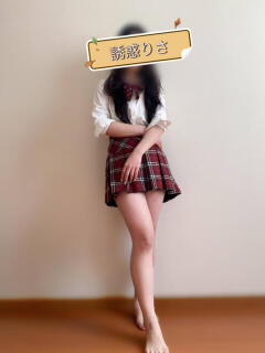 誘惑りさ 誘惑学園（日暮里/デリヘル）