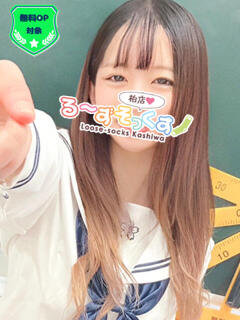 あおい る～ずそっくす柏店（柏/デリヘル）