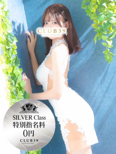 花咲みき CLUB39（クラブサンキュー）（ソープランド）