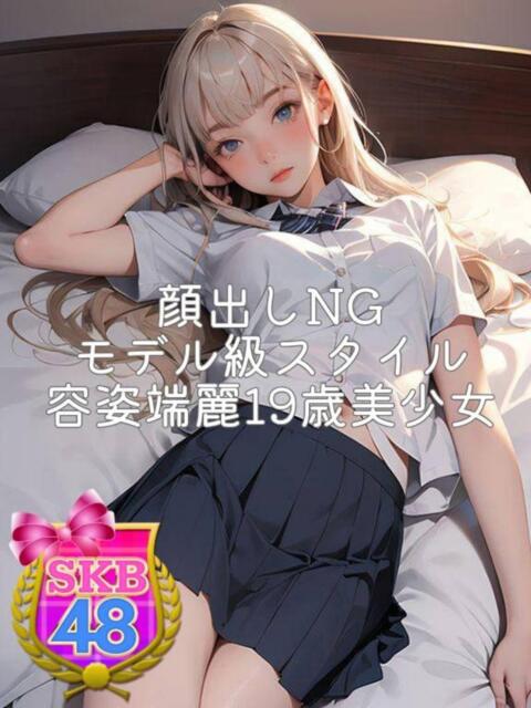 きき SKB48(デリヘル)