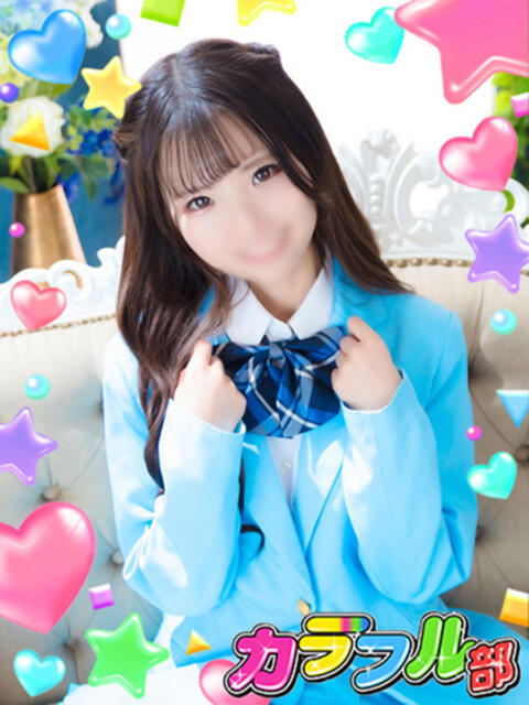 アヤ カラフル部（ソープランド）