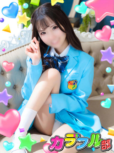 アヤ カラフル部（ソープランド）