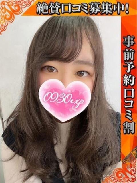 かなで 奥様特急　立川店（人妻系デリヘル）