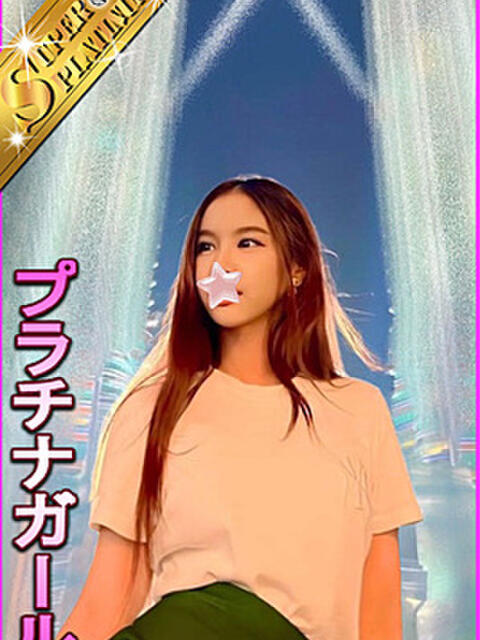 アッシュ 星に願いを（デリヘル）