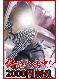 れいな 丸妻 五反田店（五反田/デリヘル）