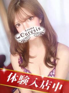 小石川　なみ アロマキュアシス（立川/デリヘル）