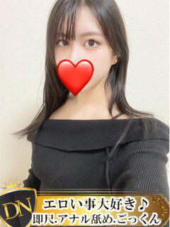 ふぶき DERI NAVIGATION（福山/デリヘル）