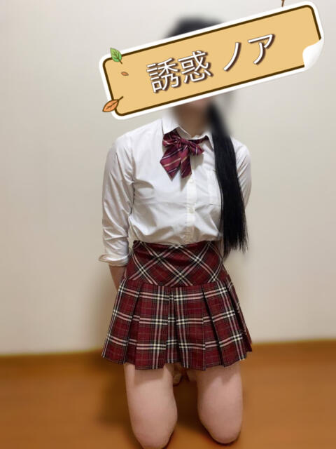 誘惑ノア 誘惑学園（デリヘル）