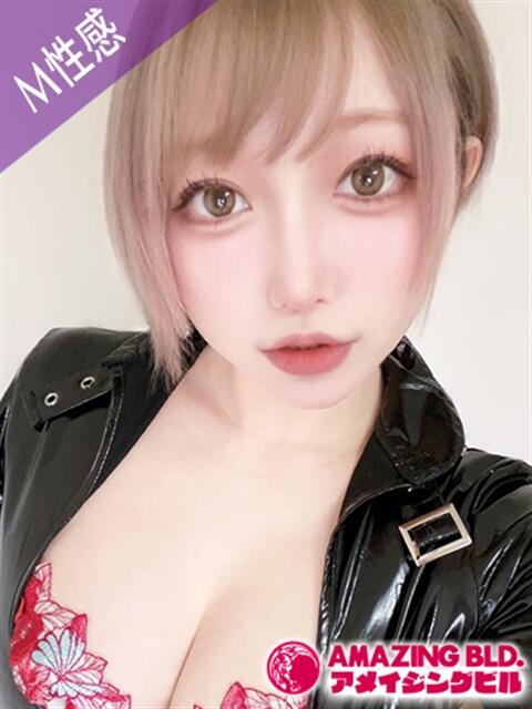 らんか~M性感~ アメイジングビル~道後最大級!遊び方無限大∞ヘルス♪~(ファッションヘルス)