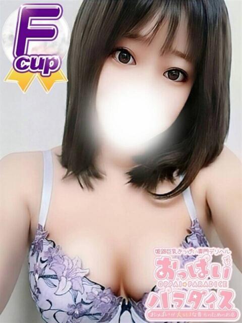 あきは おっぱいパラダイス(姫路)（ぽっちゃりデリヘル）