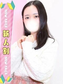 あきら 処女・男性経験少ない素人イメクラ未経験（池袋/ホテヘル）