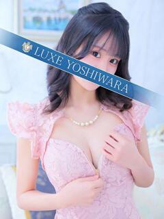 花宮ゆい