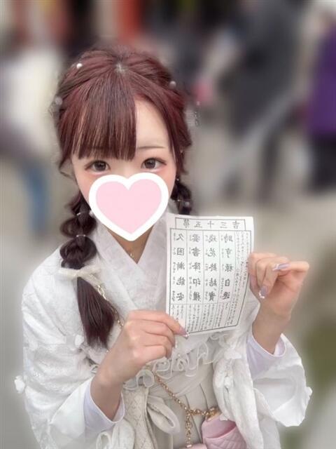 新18歳なほ 派遣型JKリフレ ぷるぷる横浜（派遣型リフレ）