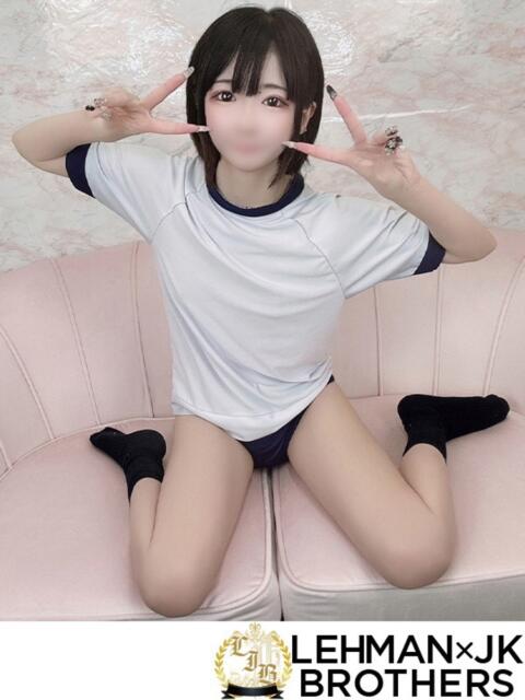 ぴぴ ロリっ子が届ける癒し空間 L&Jブラザーズ(デリヘル)