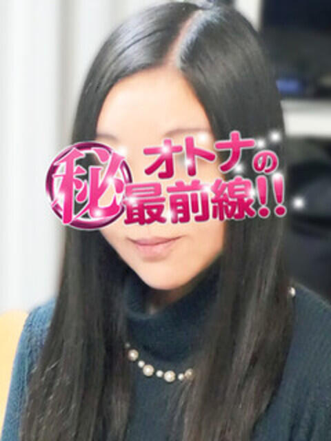 キラリ オトナのマル秘最前線!!(デリヘル)