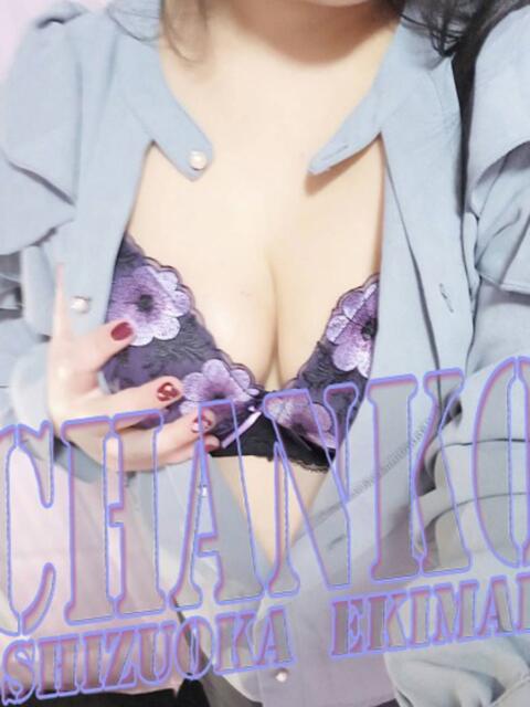 あおい 静岡駅前ちゃんこ（ぽっちゃり専門デリヘル）