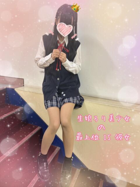 あんり 池袋あられ(派遣リフレ)