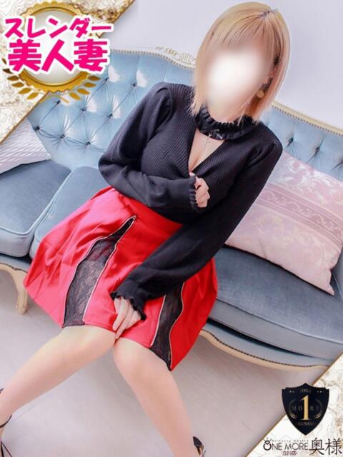 れいな One More奥様　立川店（人妻デリヘル）