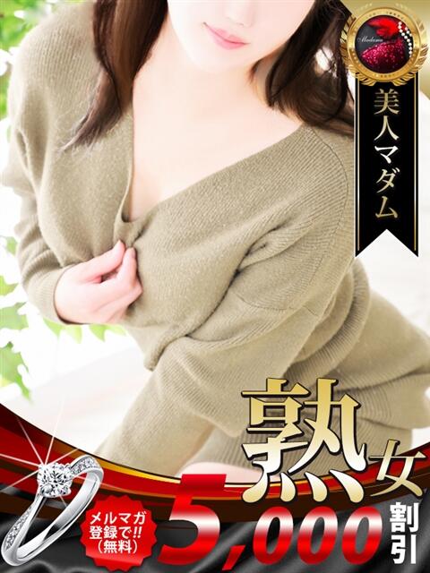 鳥居 かほり 熟女・人妻マダム宮殿（デリヘル）