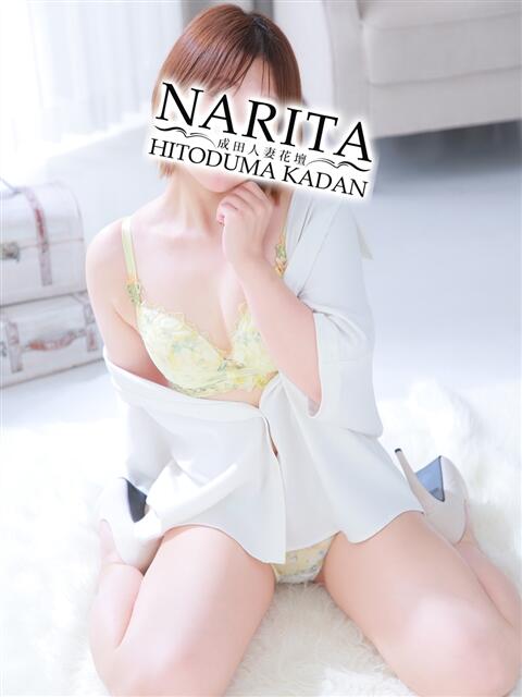 あきな 成田人妻花壇（待ち合わせ型人妻デリヘル）