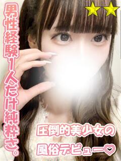 らて 千葉サンキュー（栄町(千葉市)/デリヘル）