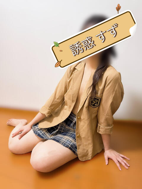 誘惑すず 誘惑学園（デリヘル）