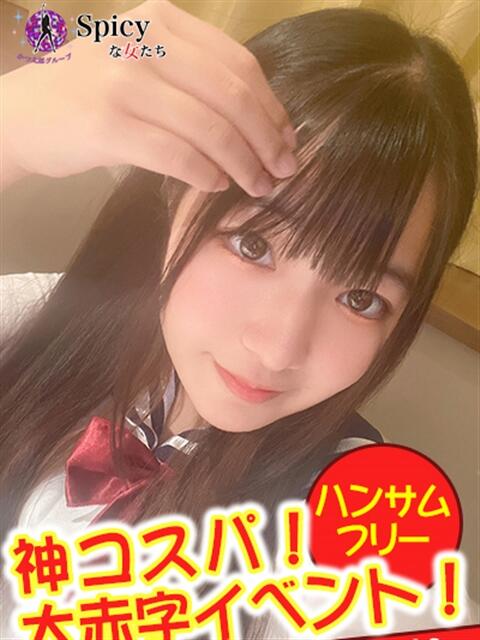 くるみ spicyな女たち（デリヘル）
