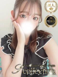 ひな 山梨　デリヘル No.1 『Sコレクション』 甲府（甲府/デリヘル）