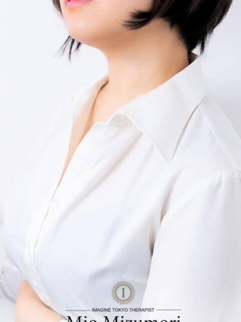 水森澪 イマジン東京（アロマエステマッサージ）