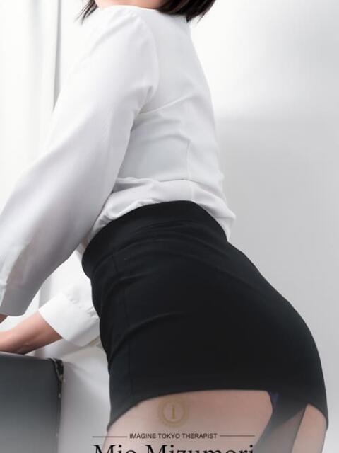 水森澪 イマジン東京（アロマエステマッサージ）