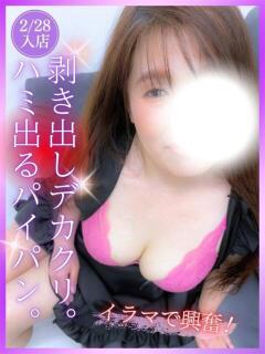 まり 人妻の楽園（博多）（中洲/デリヘル）