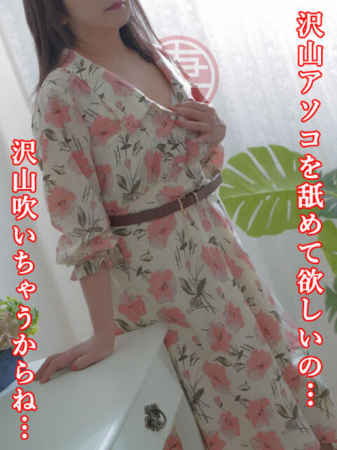 松岡【まつおか】 丸妻 西船橋店(人妻系デリヘル)