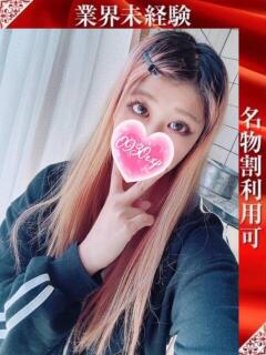 あるま 奥様特急長岡店（長岡/デリヘル）