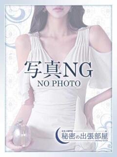 ユキコ【マダムコース】 秘密の出張部屋（日立/デリヘル）