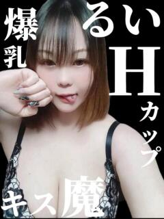 るい クレイジーキャバクラ パニック（品川/おっパブ・セクキャバ）