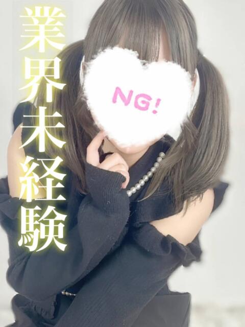 ピノ ギャルズネットワーク 姫路(デリヘル)