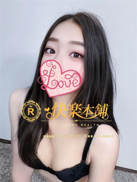 おもち 快楽本舗（アジアンデリヘル）