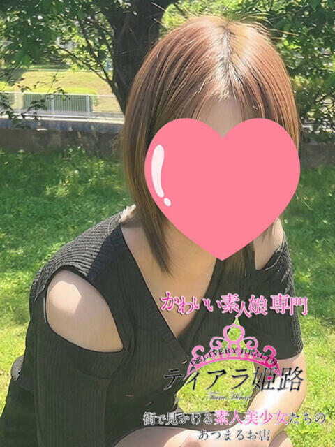ルミナ Tiara 姫路（デリヘル）