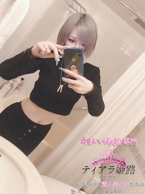 メグ Tiara 姫路（デリヘル）