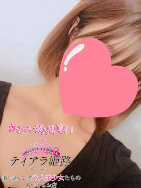モア Tiara 姫路（デリヘル）