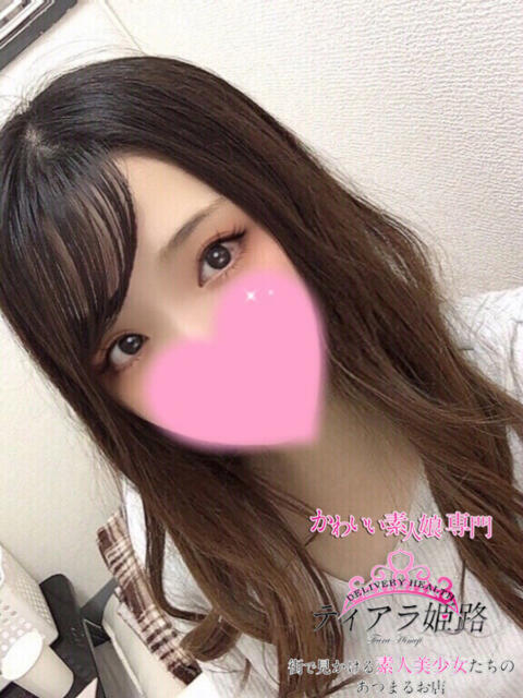 ミオ Tiara 姫路(デリヘル)
